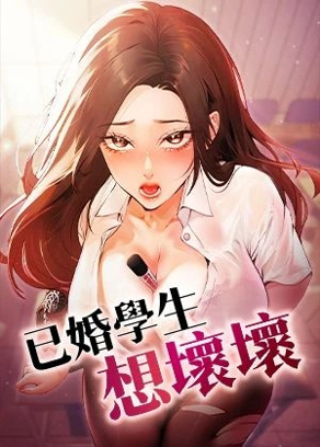 韩漫《甜蜜家园》封面